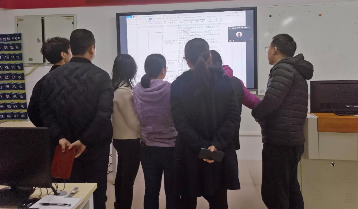 智能产品软件开发模组召开课程建设研讨会，聚焦教育软件开发未来