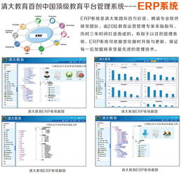 浪腾软件赋能清大教育 揭秘三年火箭式发展的幕后引擎