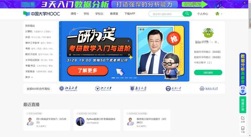 Java初学者完全指南 从装备、路线到资源与软件开发